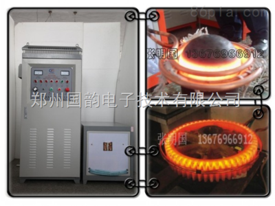 160kw-供/链轮淬火设备厂家tt_齿面高频淬火现场【图】 _供应信息_商机_中国塑料机械网