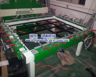 供应链条拉网机 链轮式拉网机_机械及行业设备_世界工厂网中国产品信息库