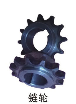 地面清灰机配件系列链轮 专业供应商长葛市恒生建筑机械厂详解